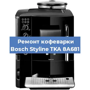 Чистка кофемашины Bosch Styline TKA 8A681 от кофейных масел в Новосибирске